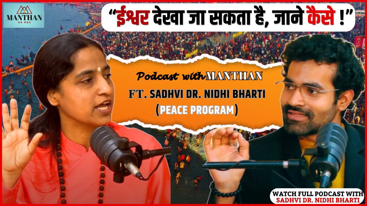 Simple Trick for Happy life | Sadhvi Dr. Nidhi Bharti Ji | PEACE Program | DJJS | Manthan