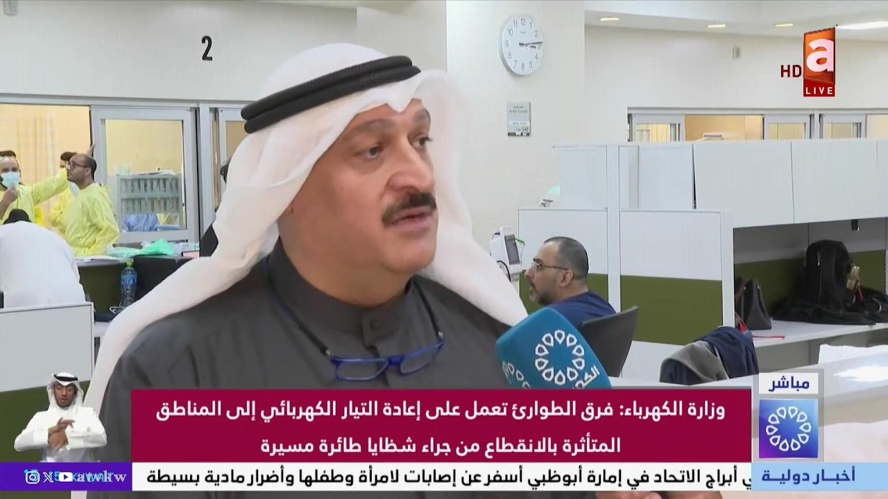مباشر| قنصلية دولة الكويت في جدة تدعو المواطنين الراغبين في العودة الى التواصل معها