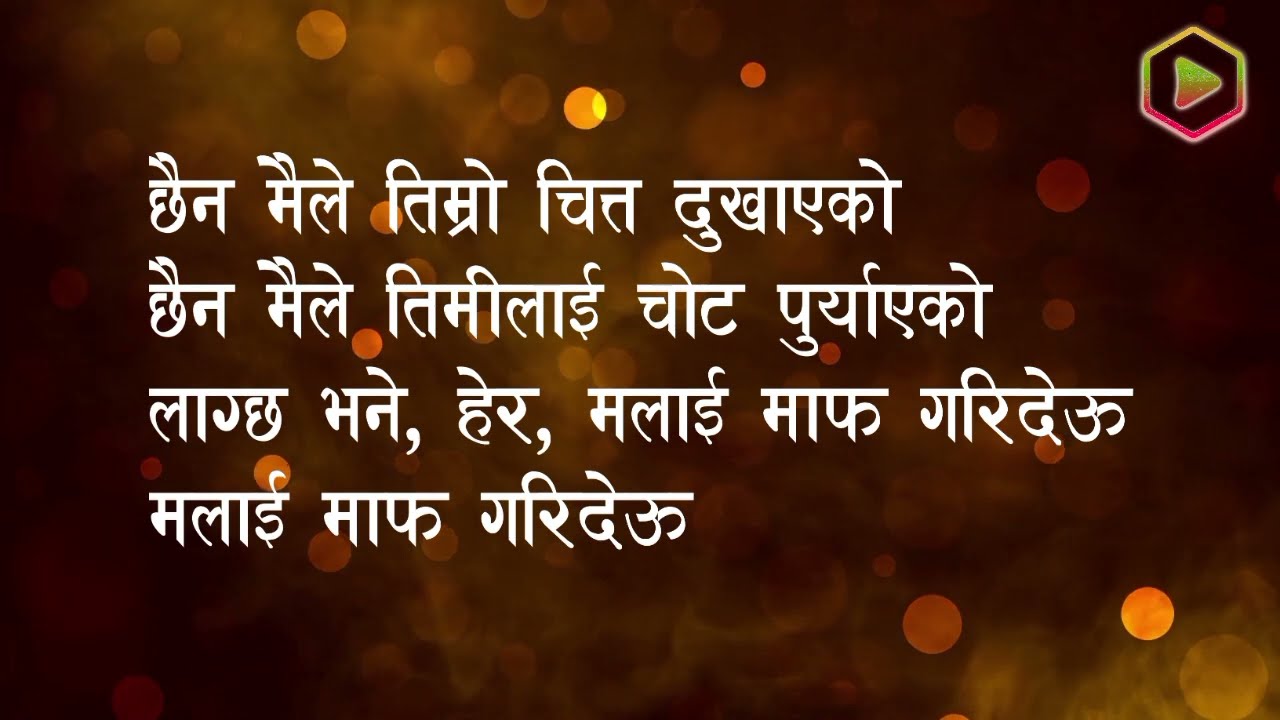 CHAINA MAILE TIMRO CHITA DUKHAYEKO SONG KARAOKE||KARMA BAND||OVM STUDIO||KARAOKE TRACK