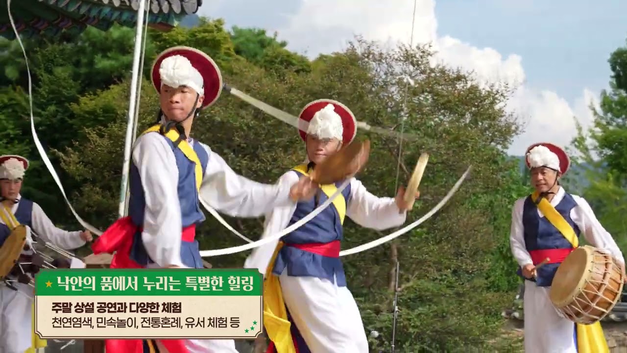 순천 낙안읍성 홍보영상 (2024)