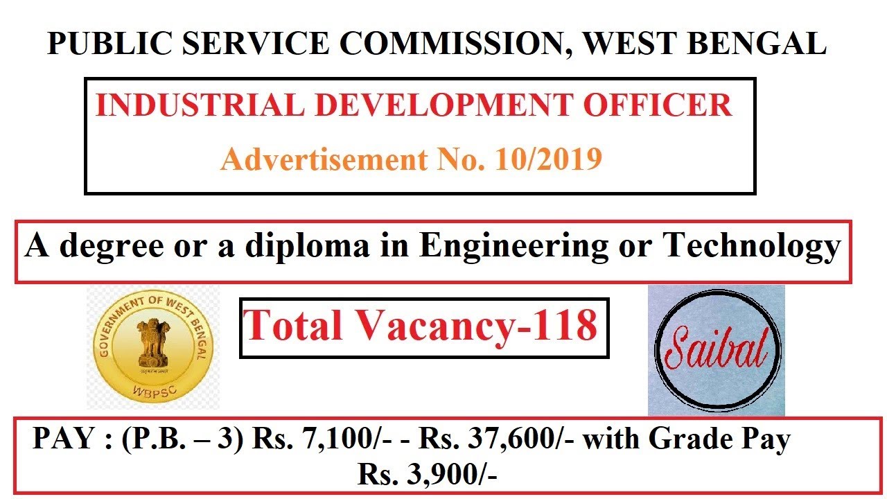 WBPSC Recruitment 2019 | INDUSTRIAL DEVELOPMENT OFFICER | Degree or diploma in Engineering | R 37600