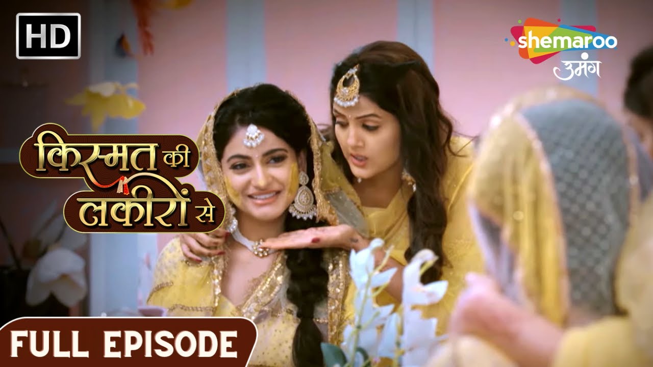 Kismat Ki Lakiron Se | Full Episode | Tripathi Parivaar Pe Nayi Musibat | Ep 118 | Hindi Drama Show