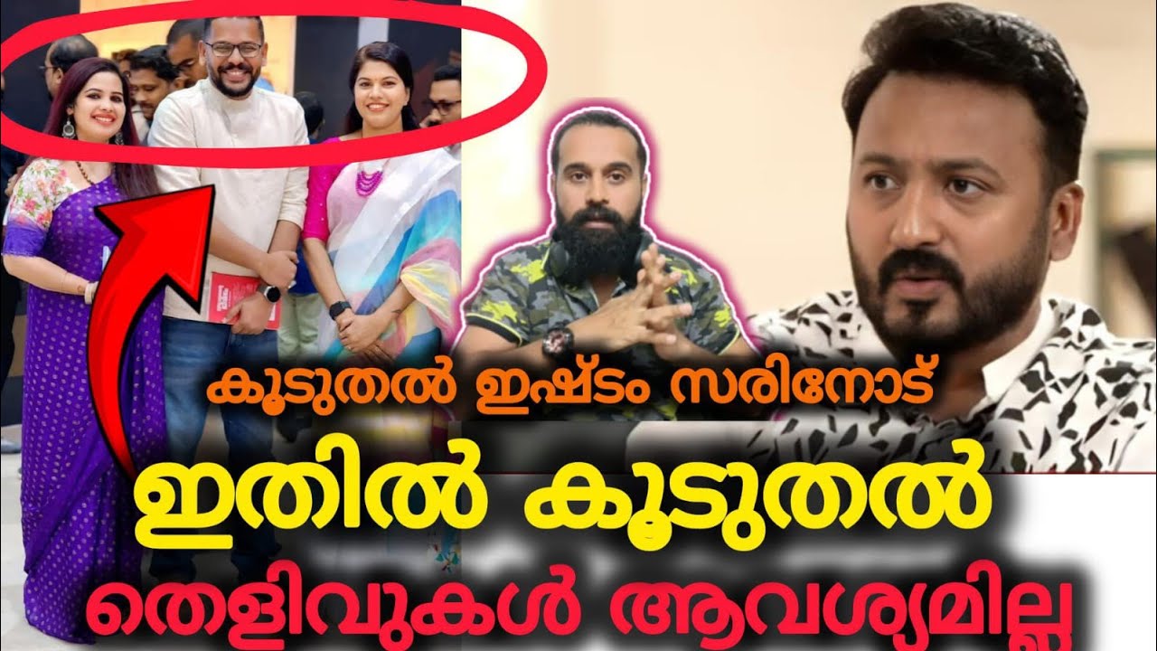 തെരഞ്ഞെടുപ്പ് തോൽവി പകയായി മാറി | Rahul Mamkootathil | ARREST | Palakkad | P Sarin 