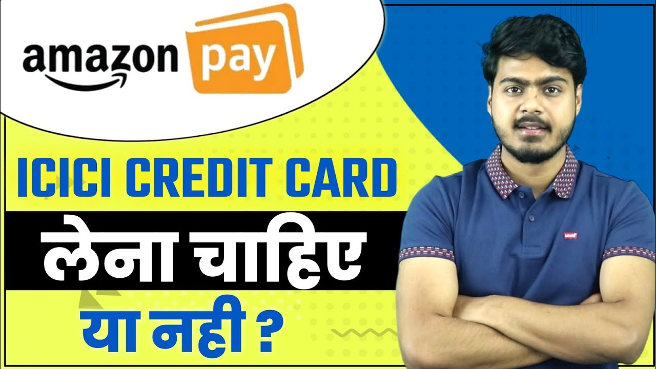 Amazon Pay icici credit card good or bad | amazon pay icici credit card all details