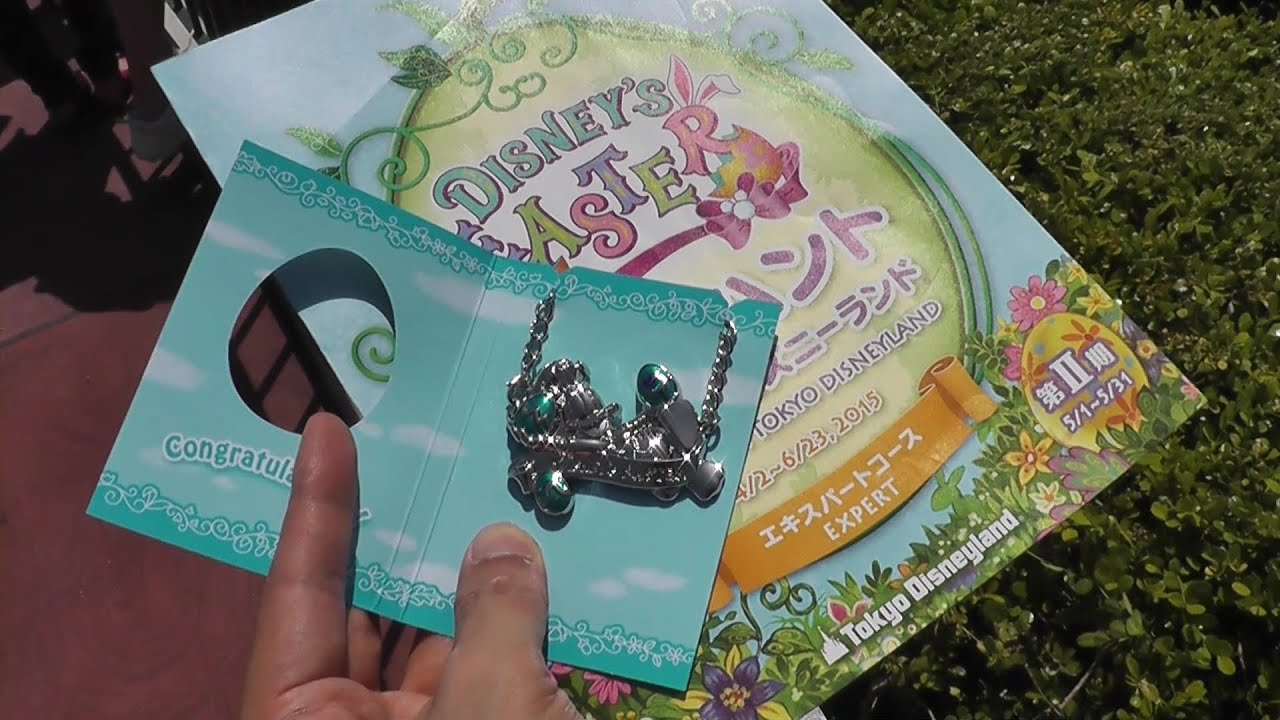 Tokyo Disneyland Egg Hunt 2015 Expert 2nd Period