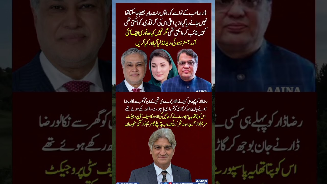#youtube #youtubeshorts #youtubevideos #imrankhan #shortsviral #shortvideos #shorts #pti