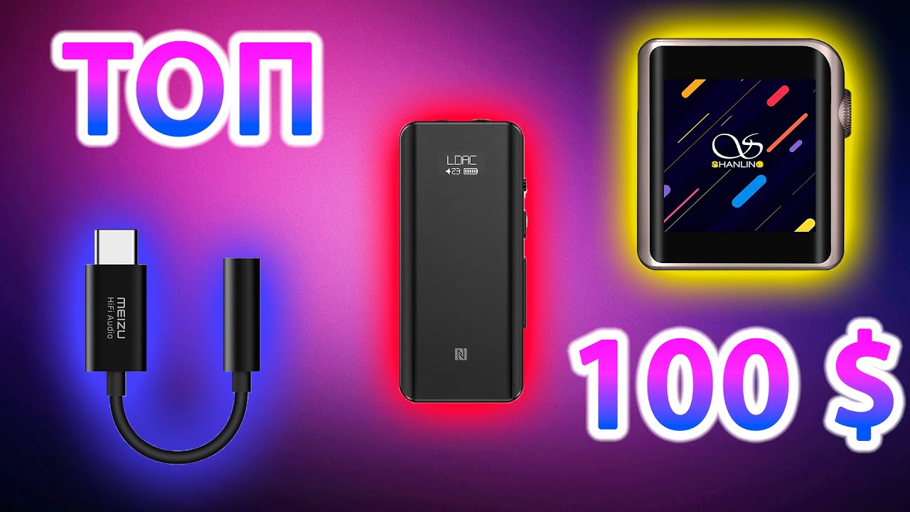 ИСТОЧНИК ЗА 100$. ЧТО ВЫБРАТЬ?