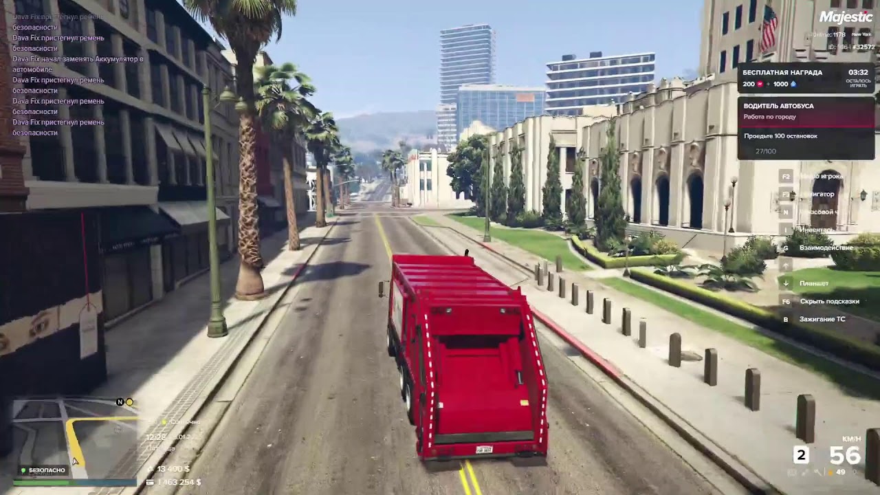 Gta5 Majestic RP Стрим #majestivRp