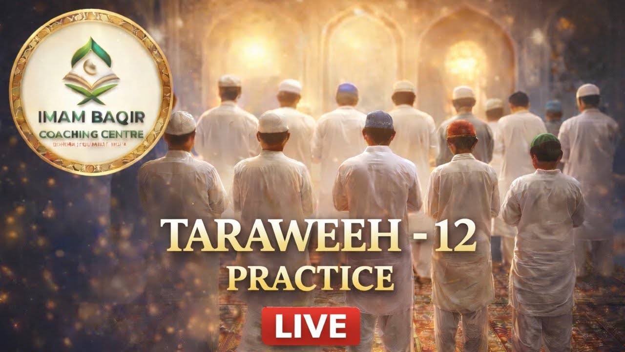 Taraweeh - 12 || Practice || Live || Students Of Imam Baqir Coaching Centre