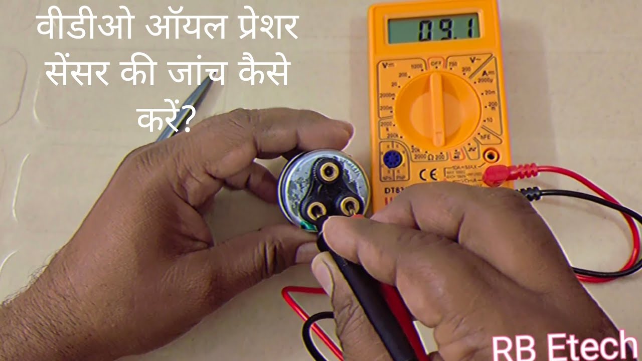 How to check VDO make Lubricating oil pressure Sensor cum Switch