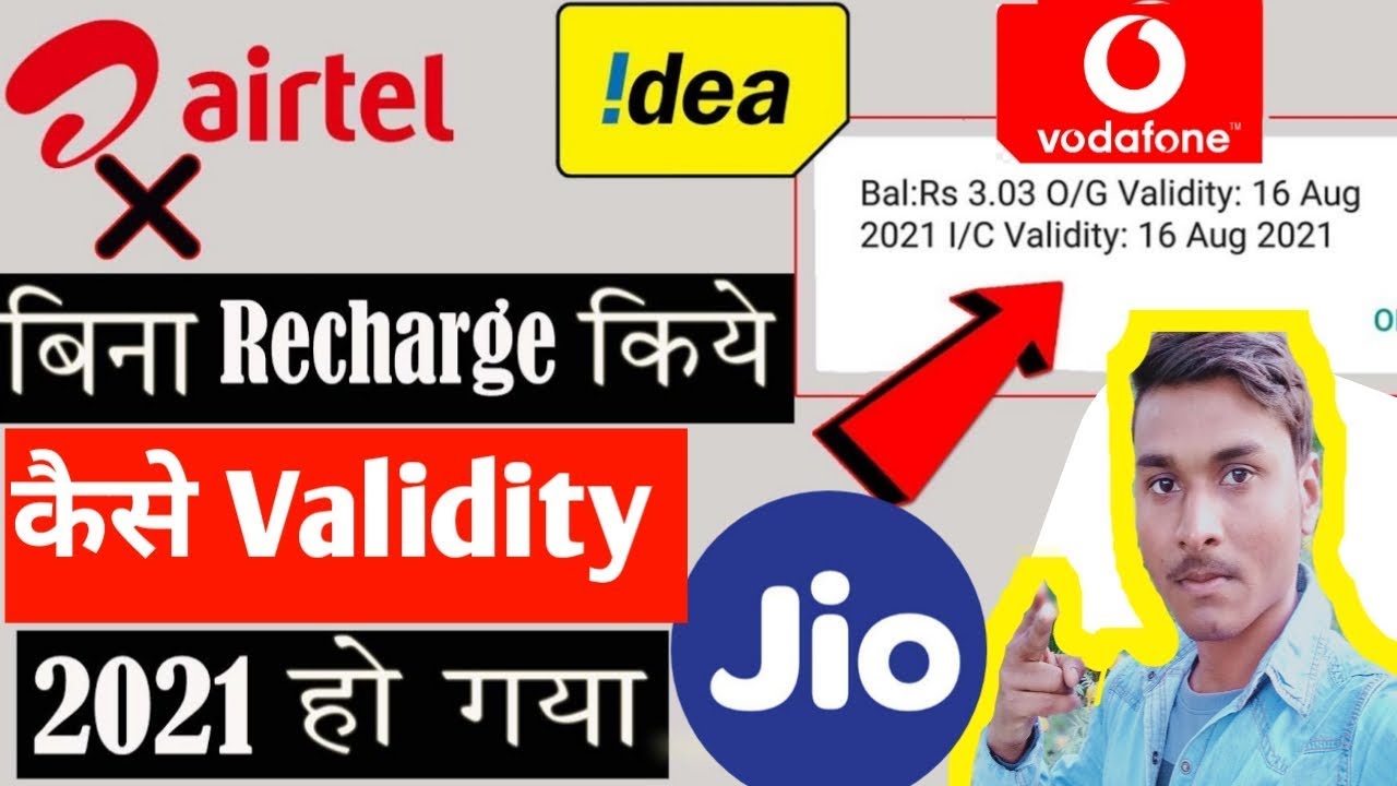 Sim Validity Extended - How To Increase Sim Card Validity [Airtel, Idea, Vodafone] &brvbar; जिंदगी भर