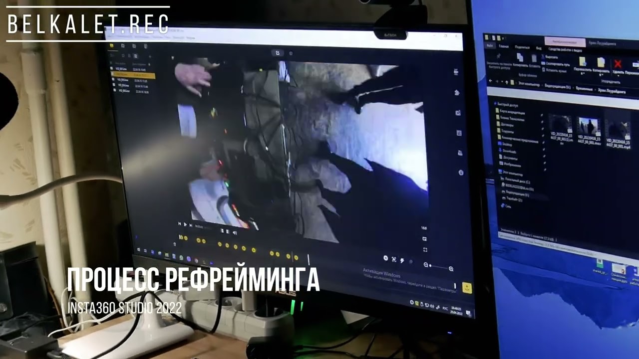 Рефрейминг в INSTA360 studio 2022
