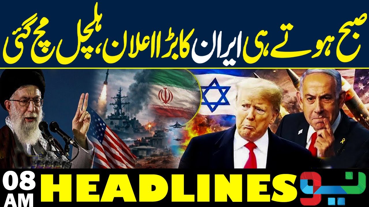 PM Shehbaz Sharif Big Orders | Iran Warns America | Headlines 08AM - Neo News