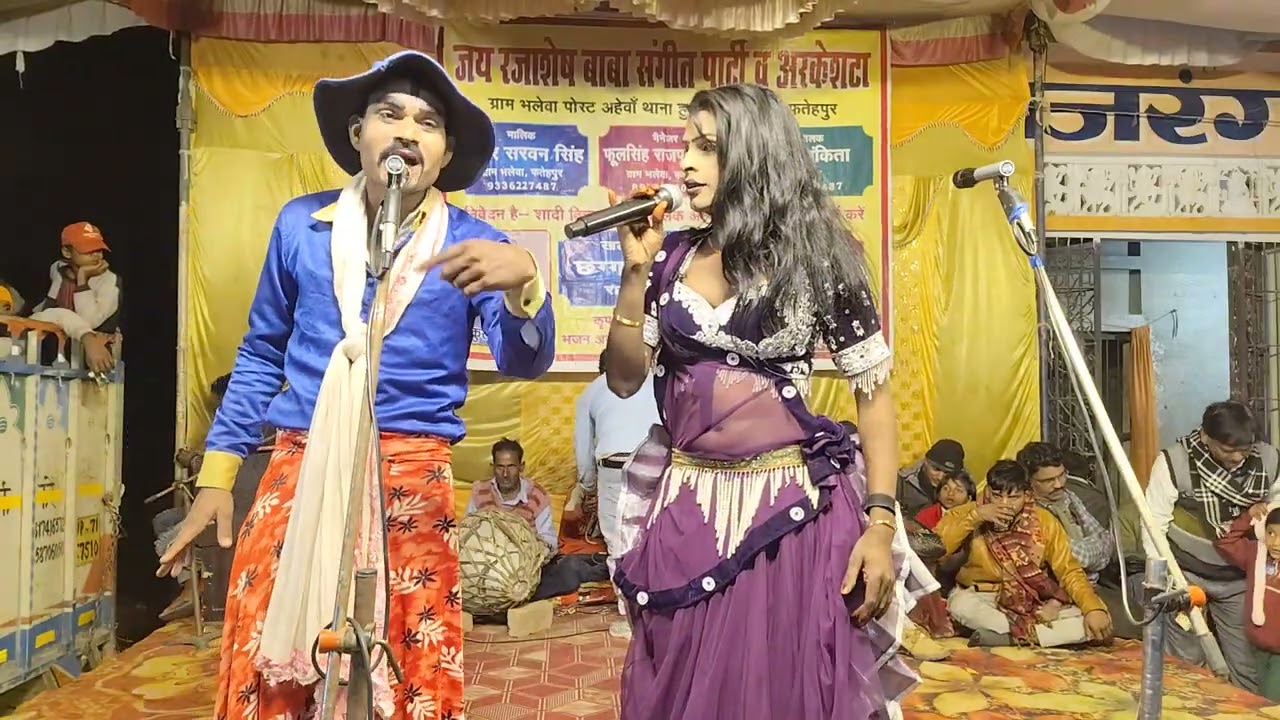 Nautanki competition comedy👺 शायरी का महा मुकाबला💞 करिश्मा रानी 2nautankisangeet 