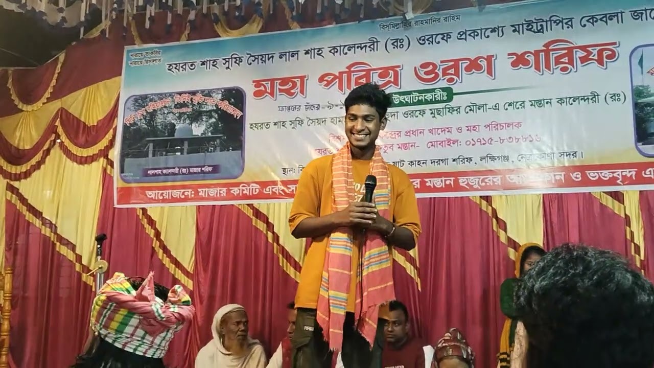 তোমার রহমতের ভান্ডার হইতে গাও কিছু আমায় রাজন সরকার 