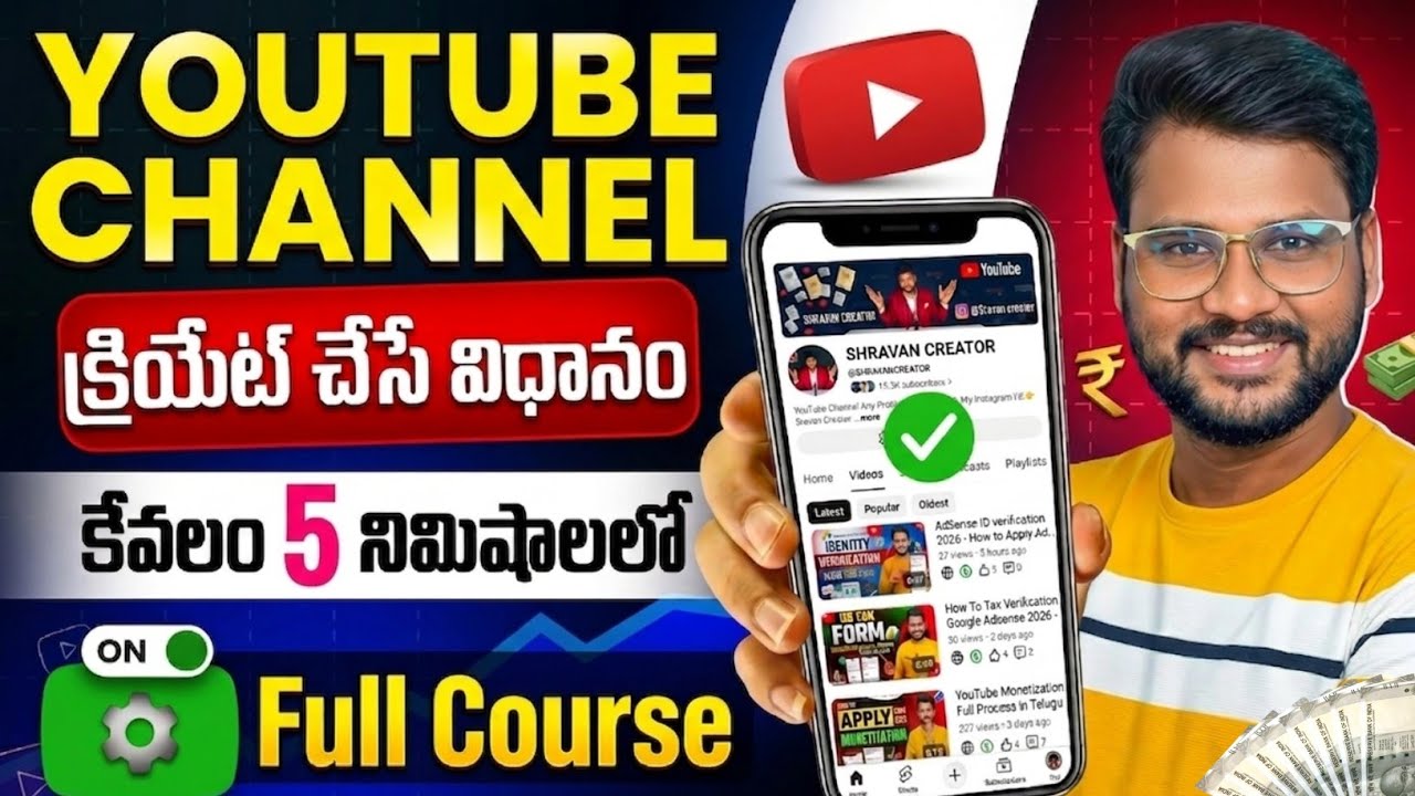 YouTube Channel Create Telugu 2026 || How To Create YouTube Channel in Mobile 2026 