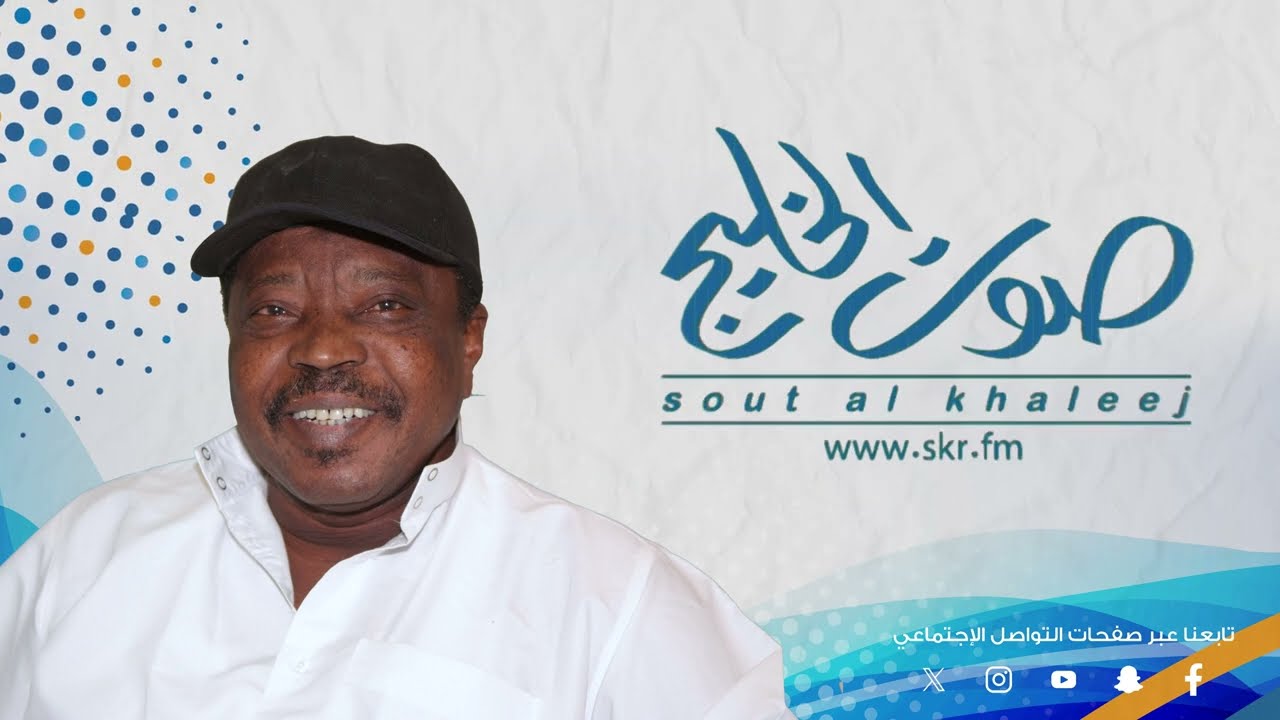 كرامة مرسال - دار الفلك دار من جلسات صوت الخليج