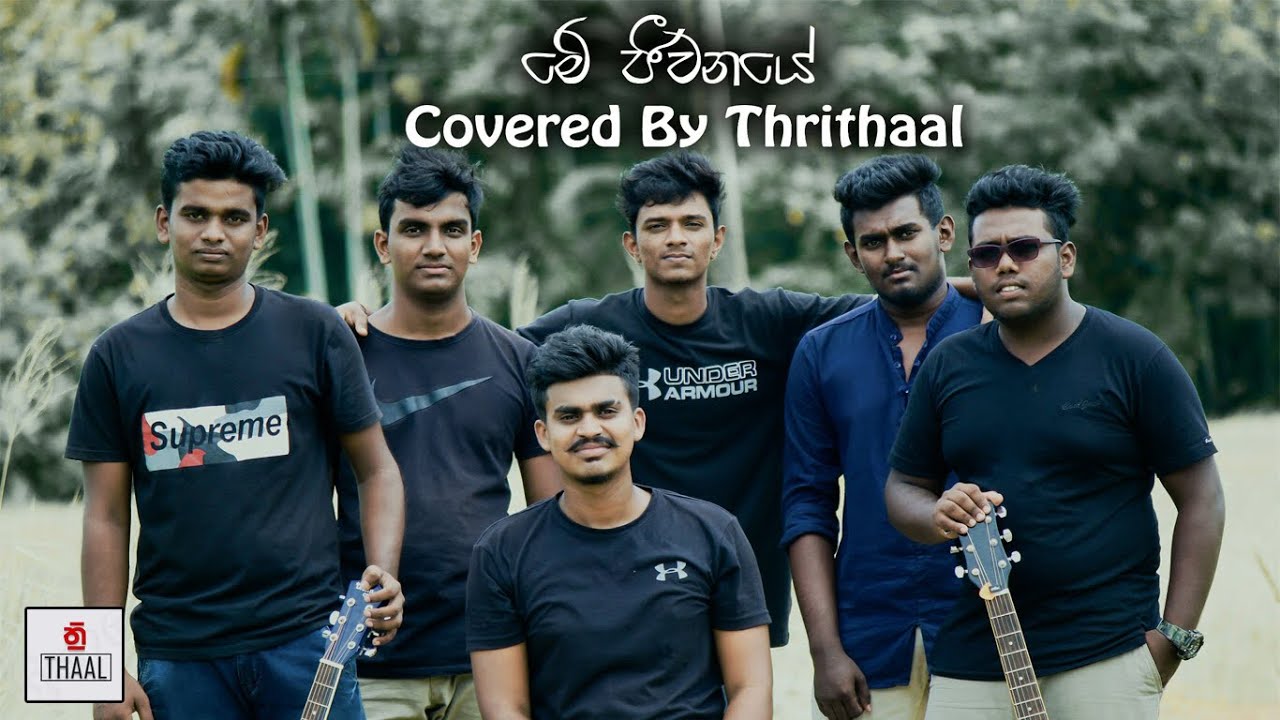 Me Jeewanaye Covered by THRITHAAL