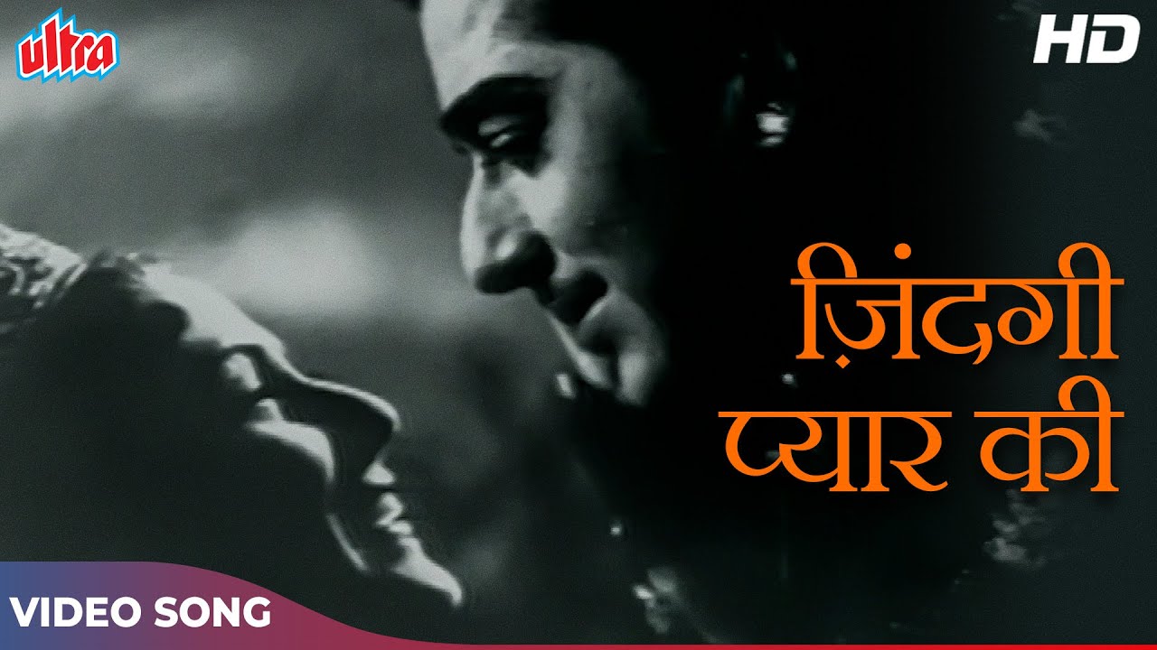 Zindagi Pyaar Ki Do Char Ghadi : Old Hindi Songs | Pradeep Kumar, Bina Roy | Hemant Kumar | Anarkali