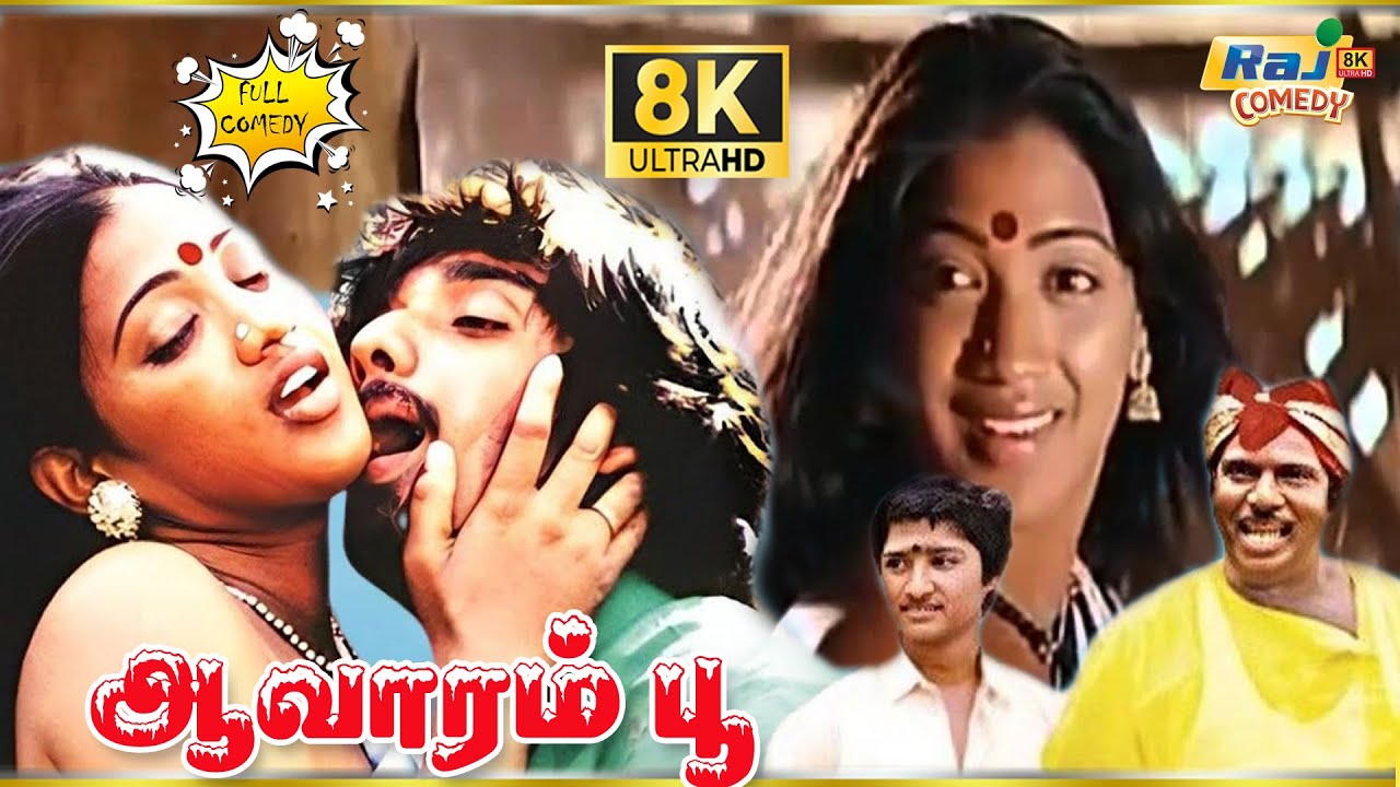 Aavarampoo Movie 8K Full Comedy | Vineeth | Nandhini | Nassar | Goundamani | Raj 8k Comedy