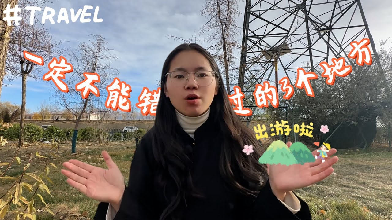 冬游西藏一定不能错过的3个地方