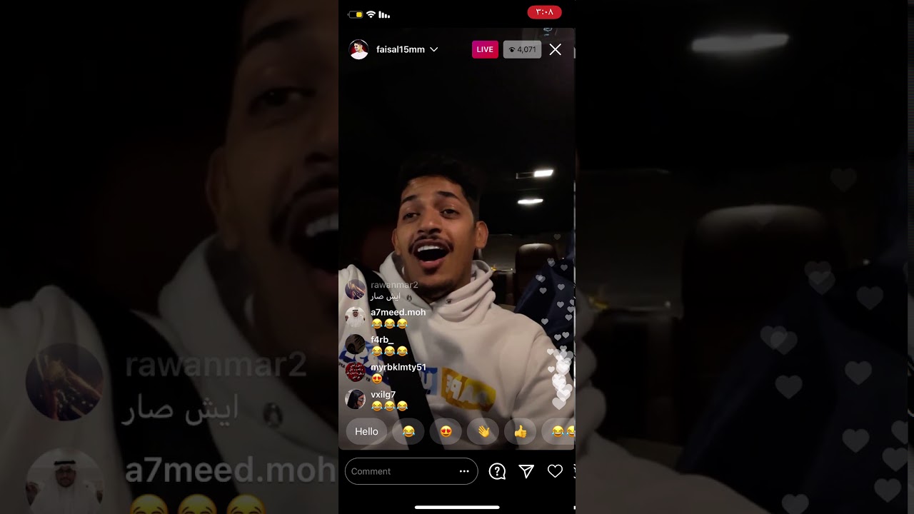 بث فيصل اليامي ( اتزوج )