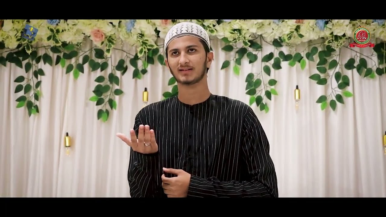 Latest Beautiful Naat 2026 - Enayat Hai Nawazish Hai, Karam Hai Mehrabani Hai - Aarib Hasan