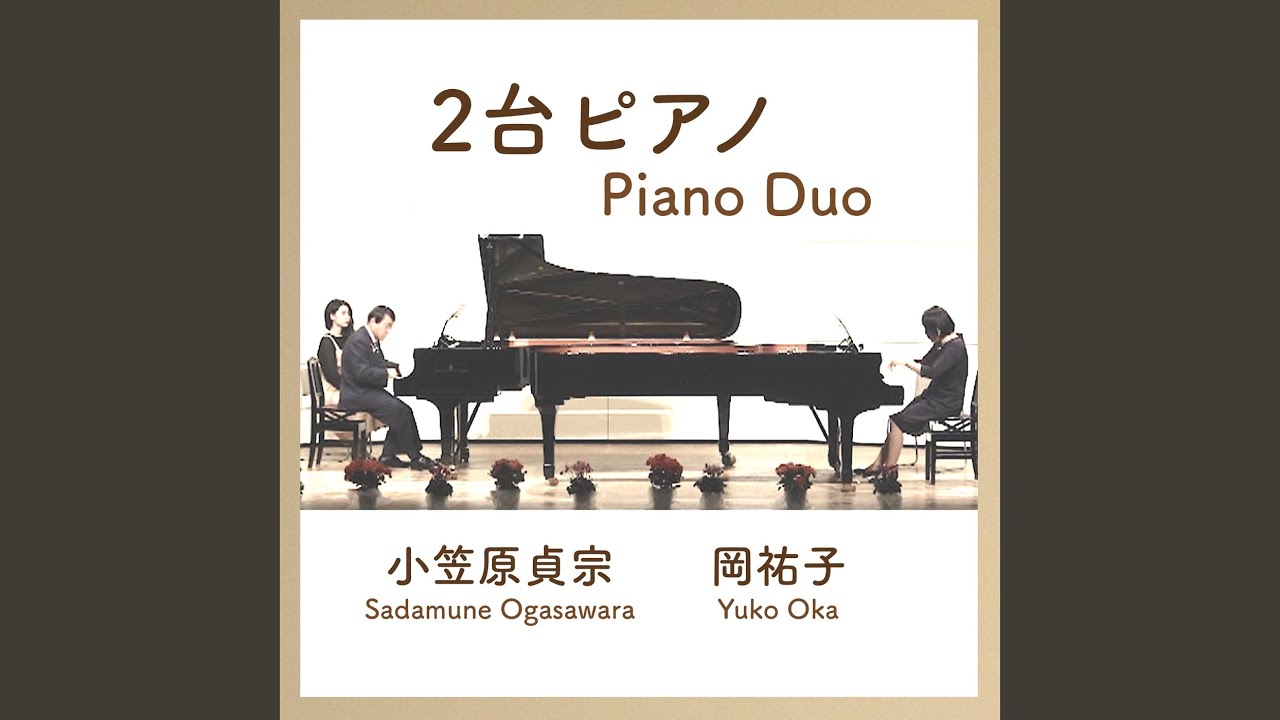 花は咲く (Cover)