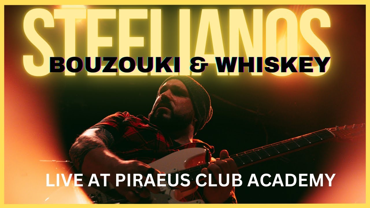 BOUZOUKI & WHISKEY- (Guitar Experience 2024, Live at Piraeus Academy)