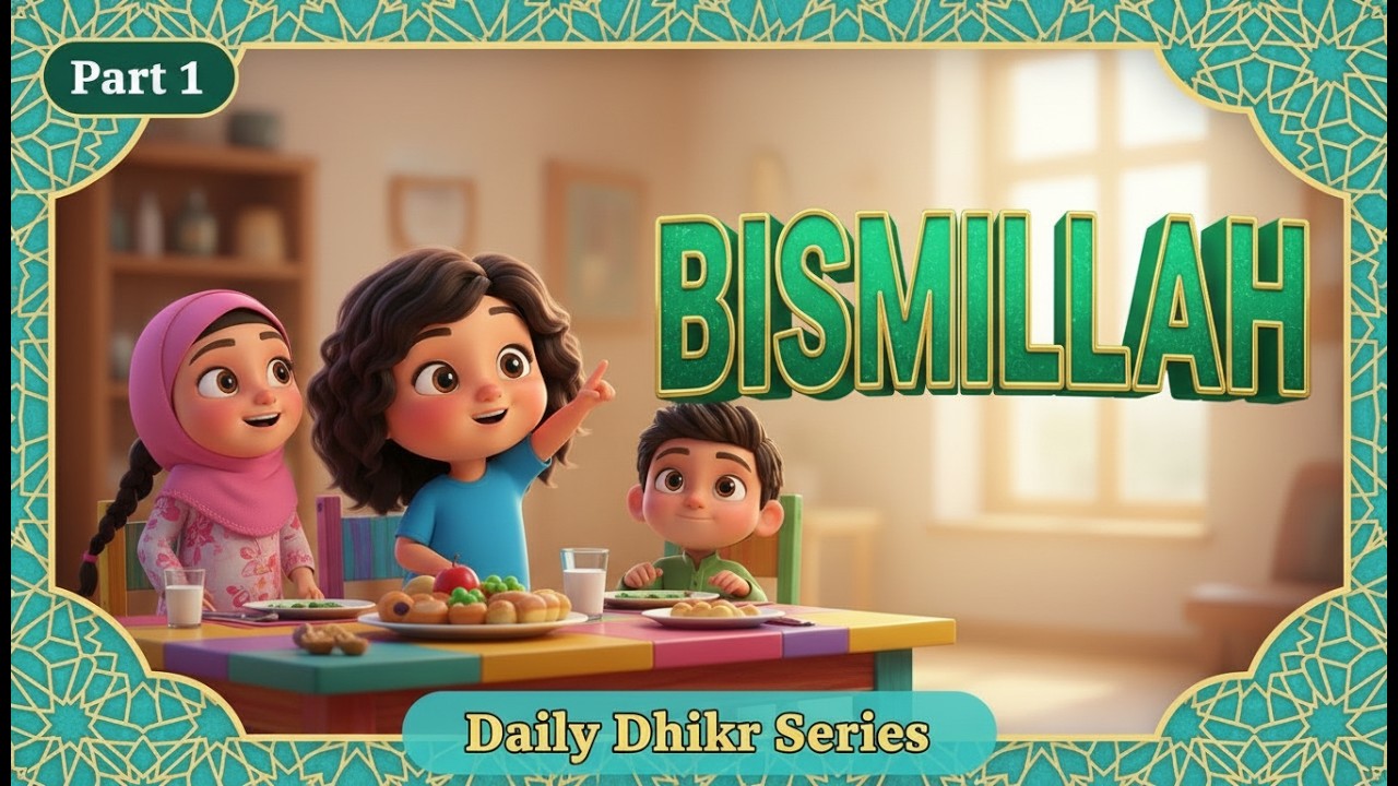 Bismillah Nasheed 🌙 Islamic Nasheed for Kids | Daily Dhikr Series Part 1 ✨