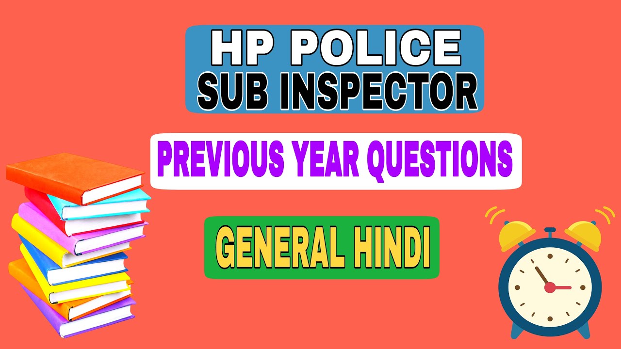 HP SI PREVIOUS YEAR QUESTIONS (HINDI)