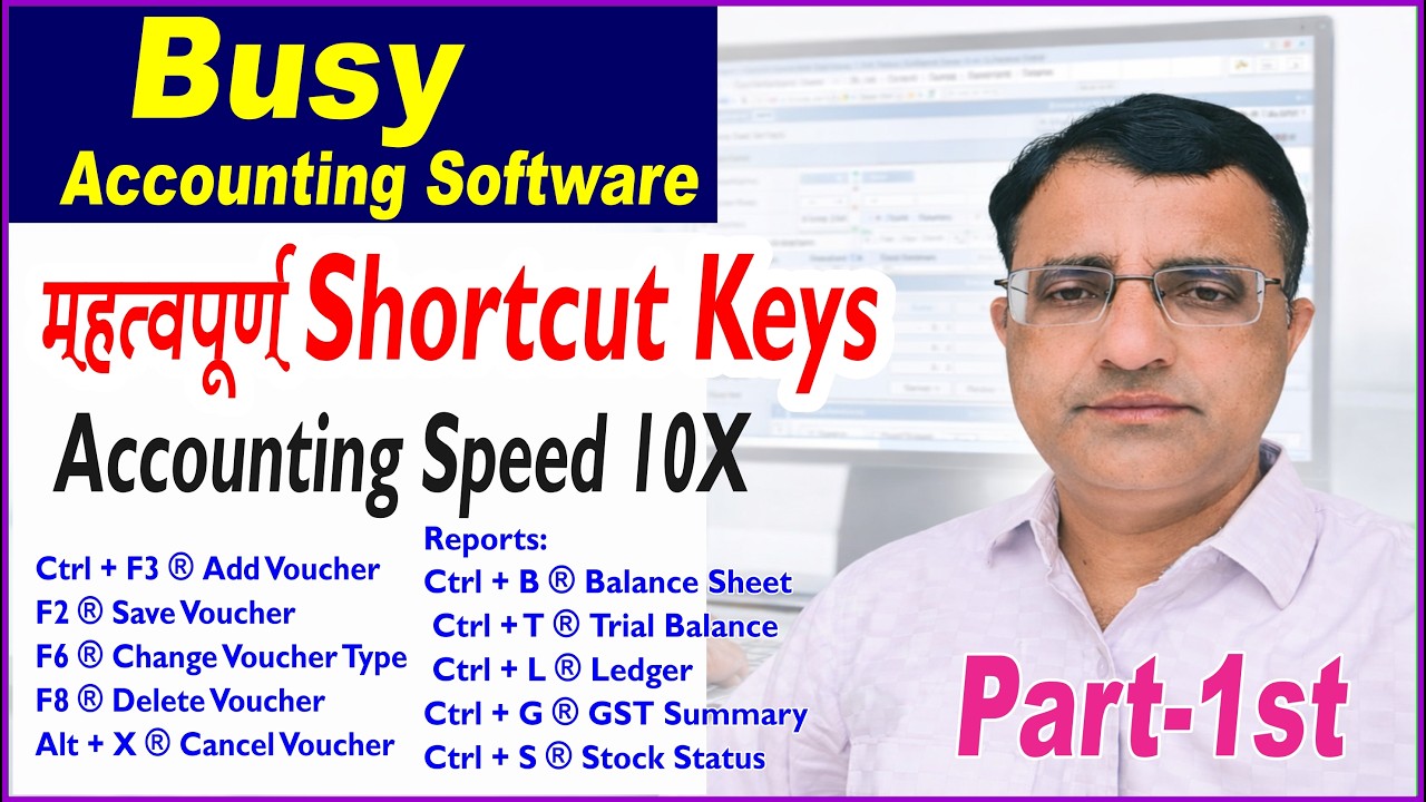 BUSY Accounting Software Shortcut Keys 2026 | Accountant ke liye BUSY Software ke Best Shortcut Keys