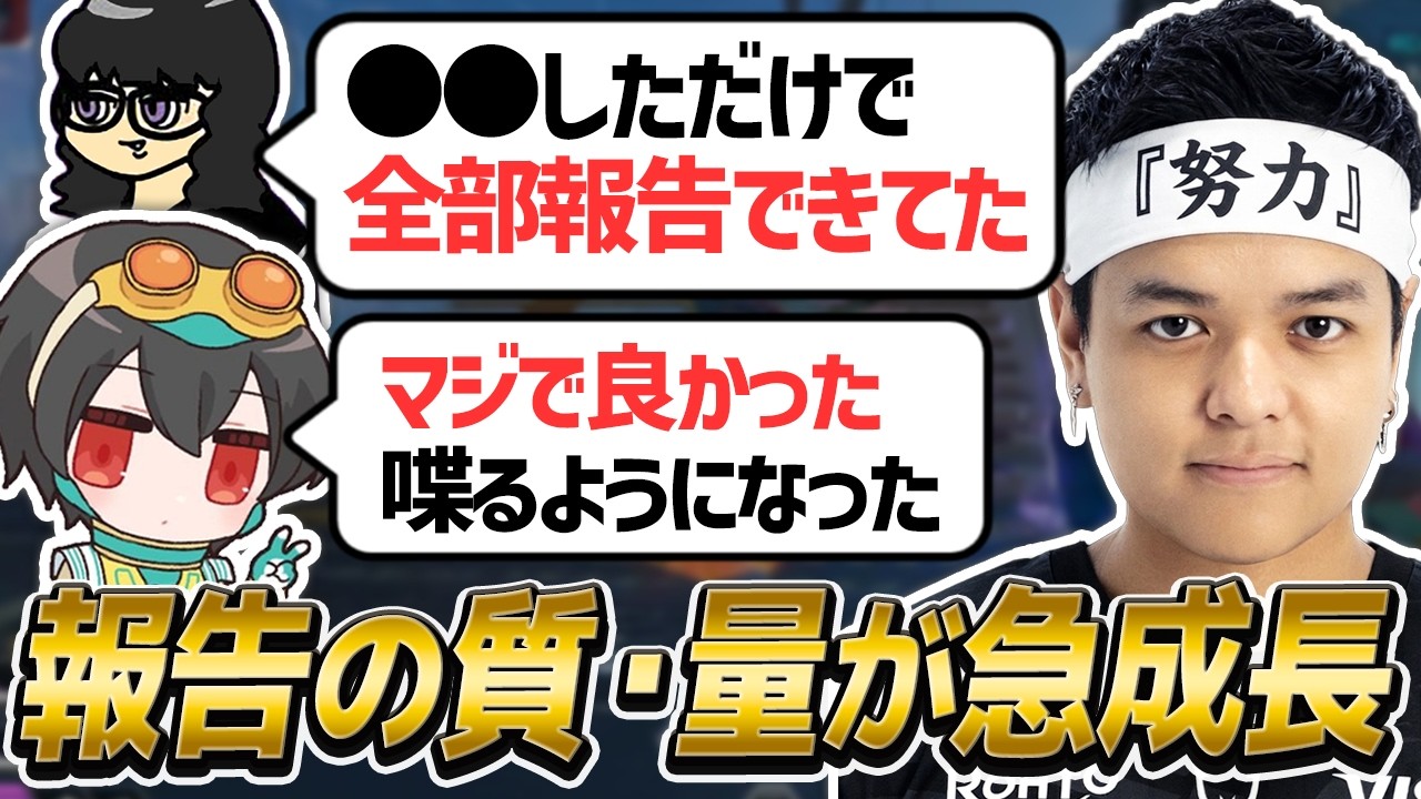 【覚醒】1回の●●でここまで変わる？ユリース、コールが別人に&hellip;｜ジブ&times;ニューキャ構成初回でチャンピオン【APEX/4rufa/Euriece/Axis/Wabu/REJECT】