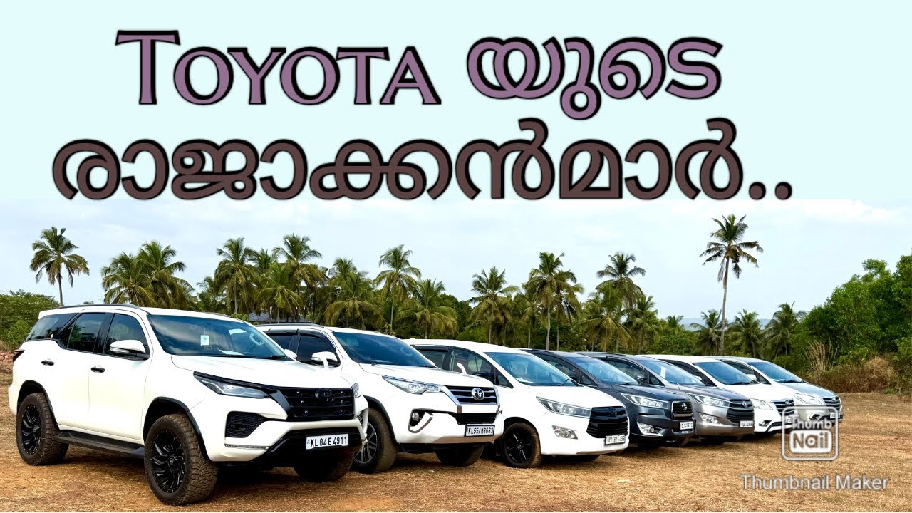 ക്വാളിറ്റിയുള്ള വണ്ടികൾ മാത്രം/MALAYIL CARS KADAMPUZHA MALAPPURAM 