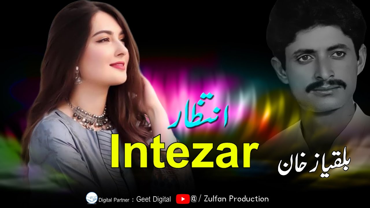 Intezar | balqiaz ustad Pashto Song | Pashto song 2025 | balqiaz Khan Song |