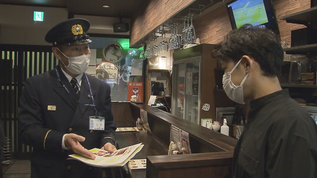 【火の取り扱いに注意】繁忙期の年末を前に消防が繁華街で防火指導