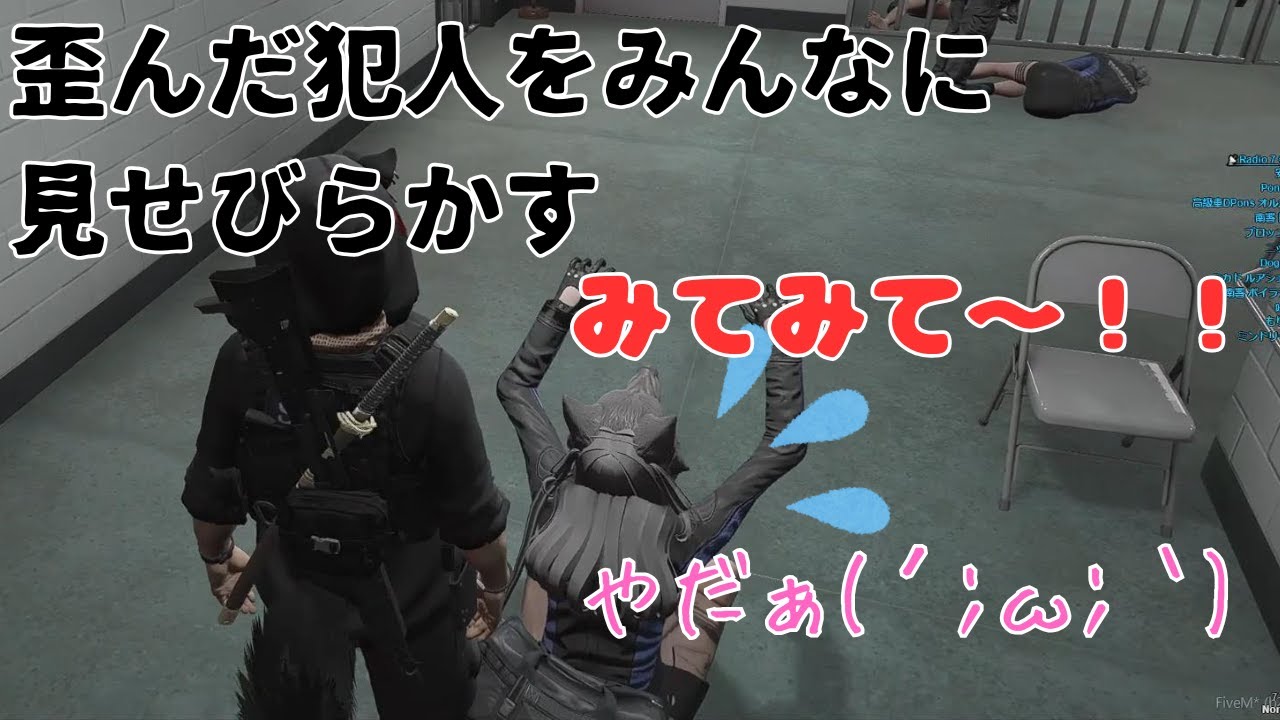 【犬上リオ】歪んだ犯人に爆笑！みんなに見せびらかすリオ【ストグラ】【切り抜き】