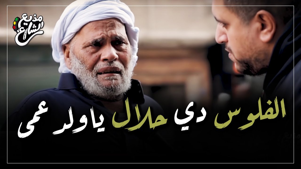 رجل يهز قلبك