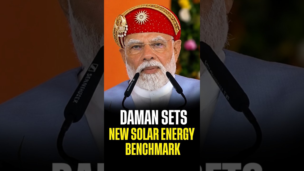 Daman Sets New Solar Energy Benchmark #PMModi #worldenvironmentday