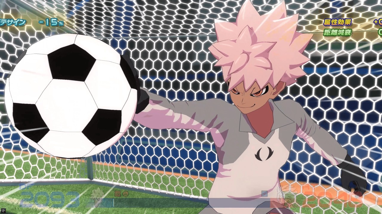 イナイレ　　ランクマ　対戦４