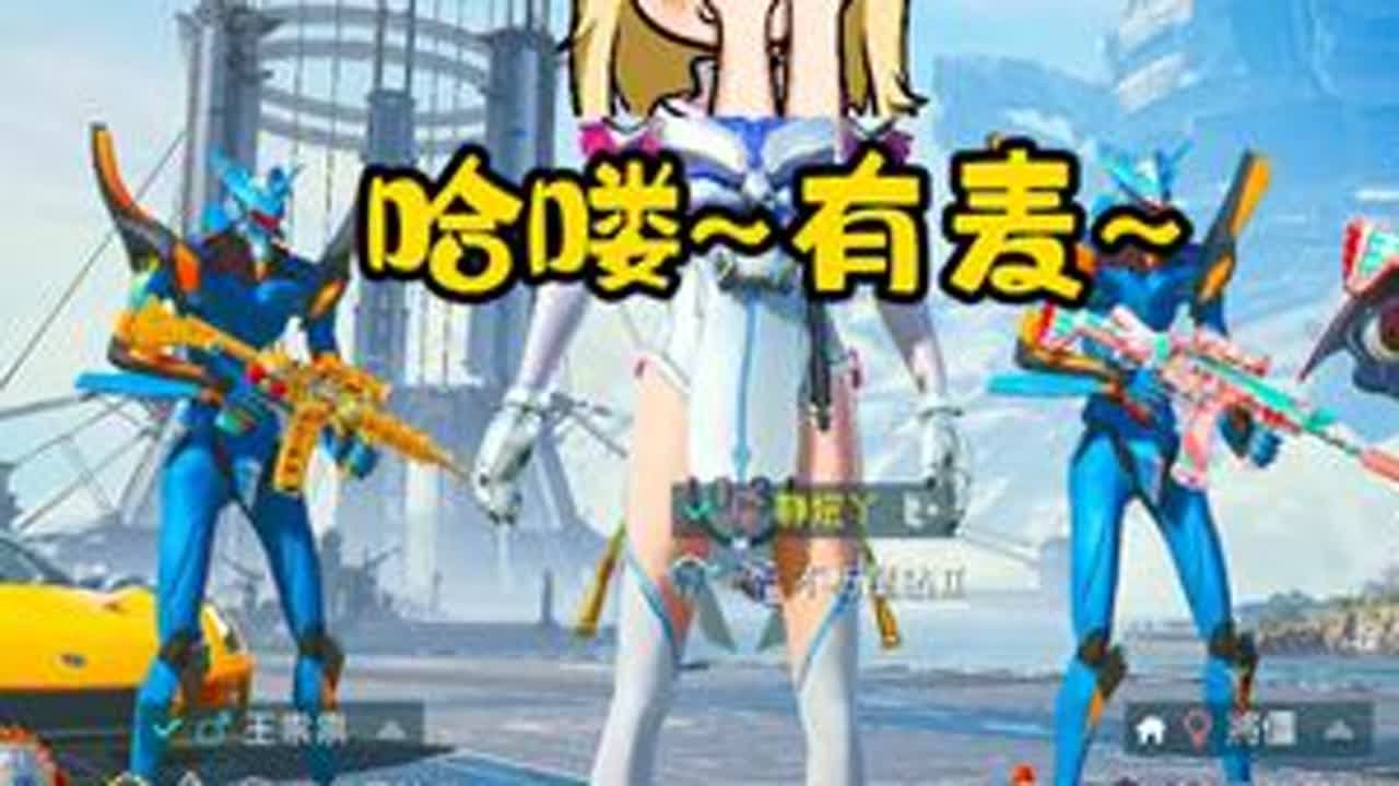 相爱相杀的小哥哥~ #静妞的直播日常