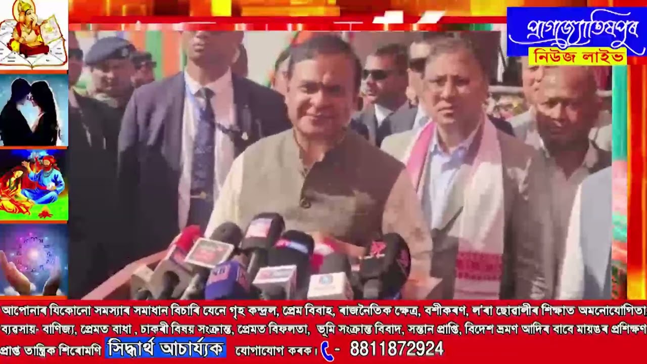 গৌৰৱ গগৈৰ গোচৰ তৰিলে মইও তৰিম  গোচৰঃ টিংখাঙত  স্পষ্ট কৰিলে মুখ্যমন্ত্ৰীয়ে