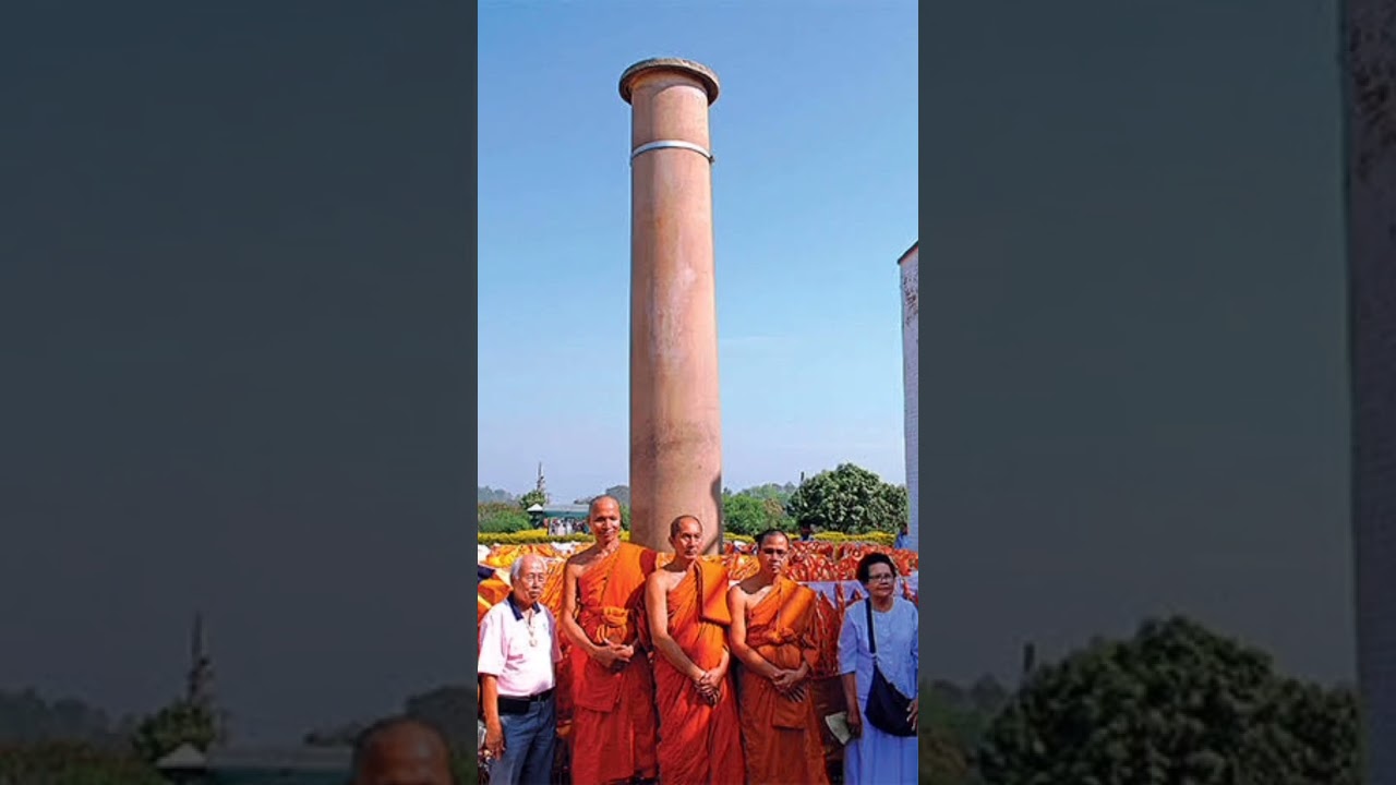 Rummendei Pillar Inscription OR Lumbini Pillar Inscription of Ashoka.