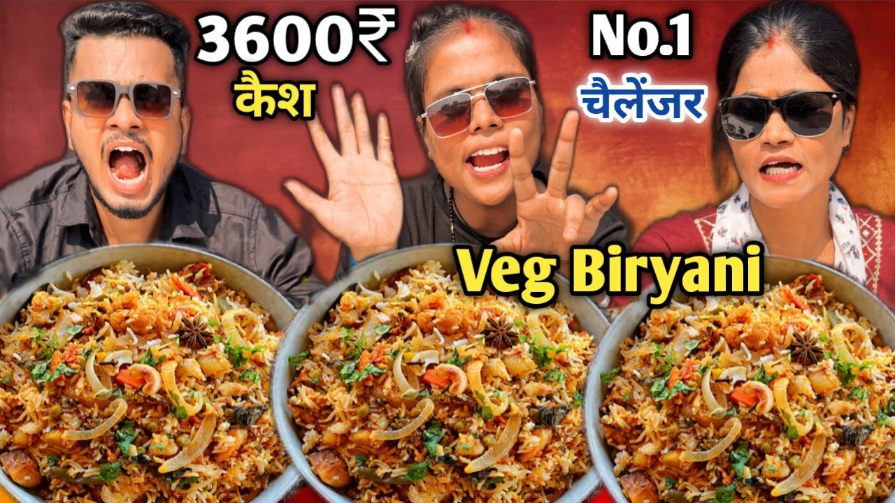 70 Second Me 1kg Veg Biryani Khao 1000₹ Ke 3600Cash 🎁 le jao 🤬| Biryani Eating Challenge🥵| Mukbang