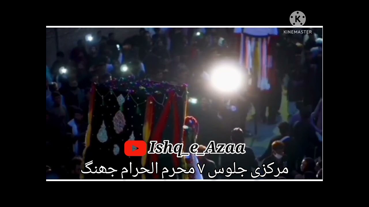 Jhang Azadari 🏴💕
