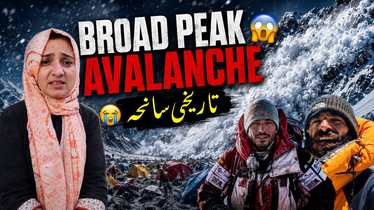 What Happened on Broad Peak? 💔 | Inside the Karakorum Avalanche Tragedy😭 | Broad Peak Avalanche 2026