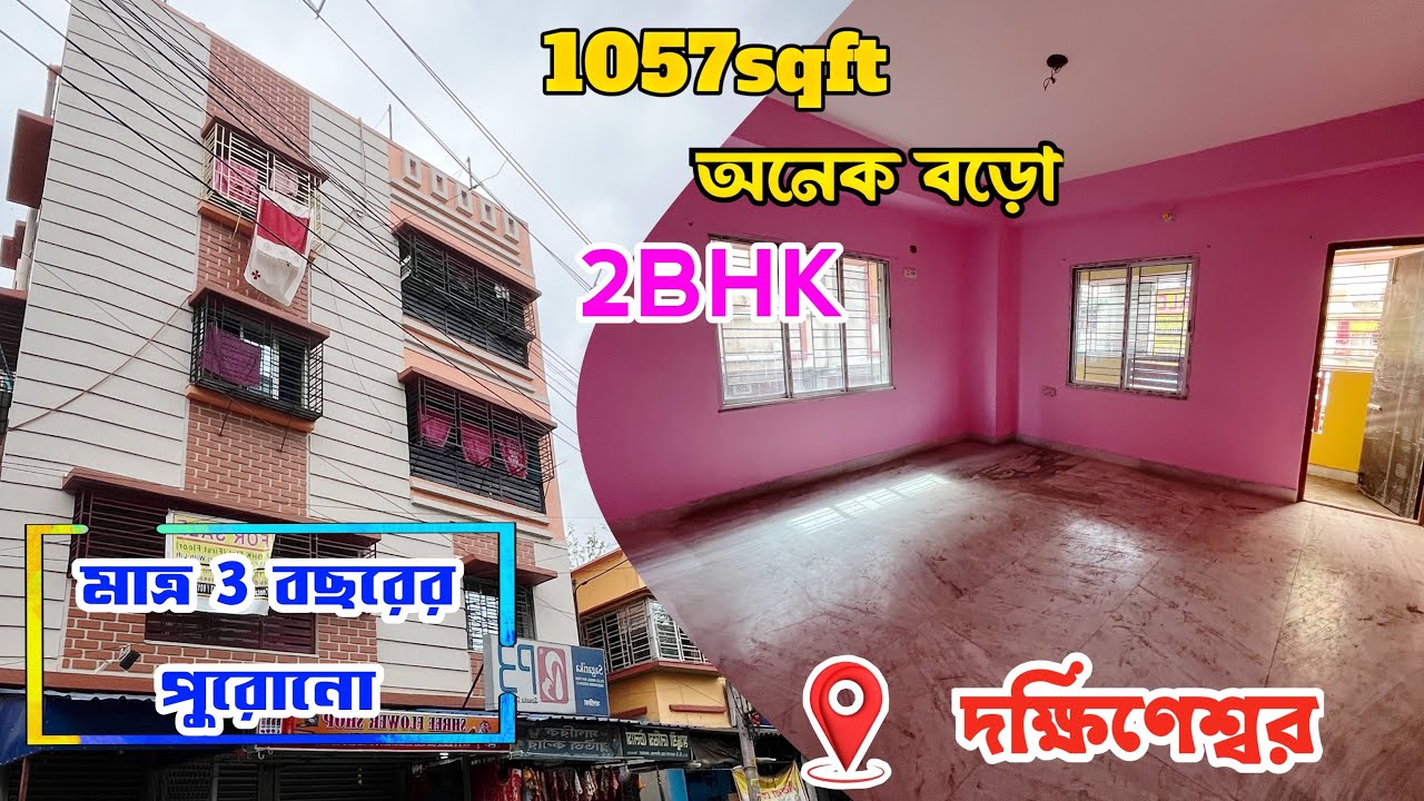 1057sqft 2BHK Flat sale in Dakshineswar | Buy 2BHK Flat in Dakshineswar | Deep Properties