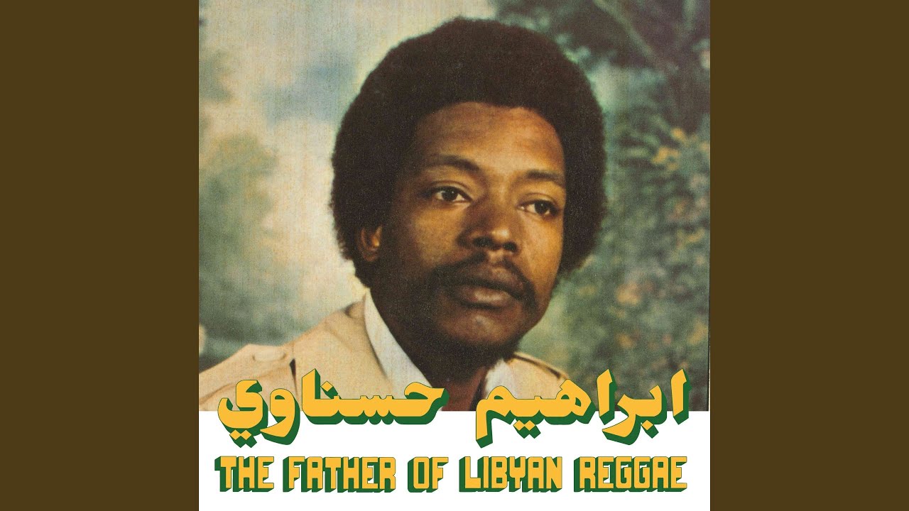 Tayr Al Salama