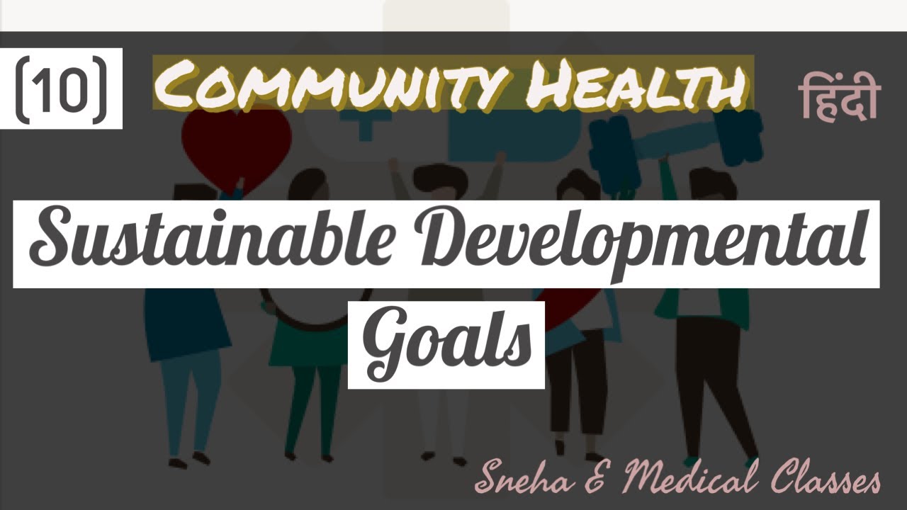 Sustainable Developmental Goals !! Hindi !! Community  Health !!