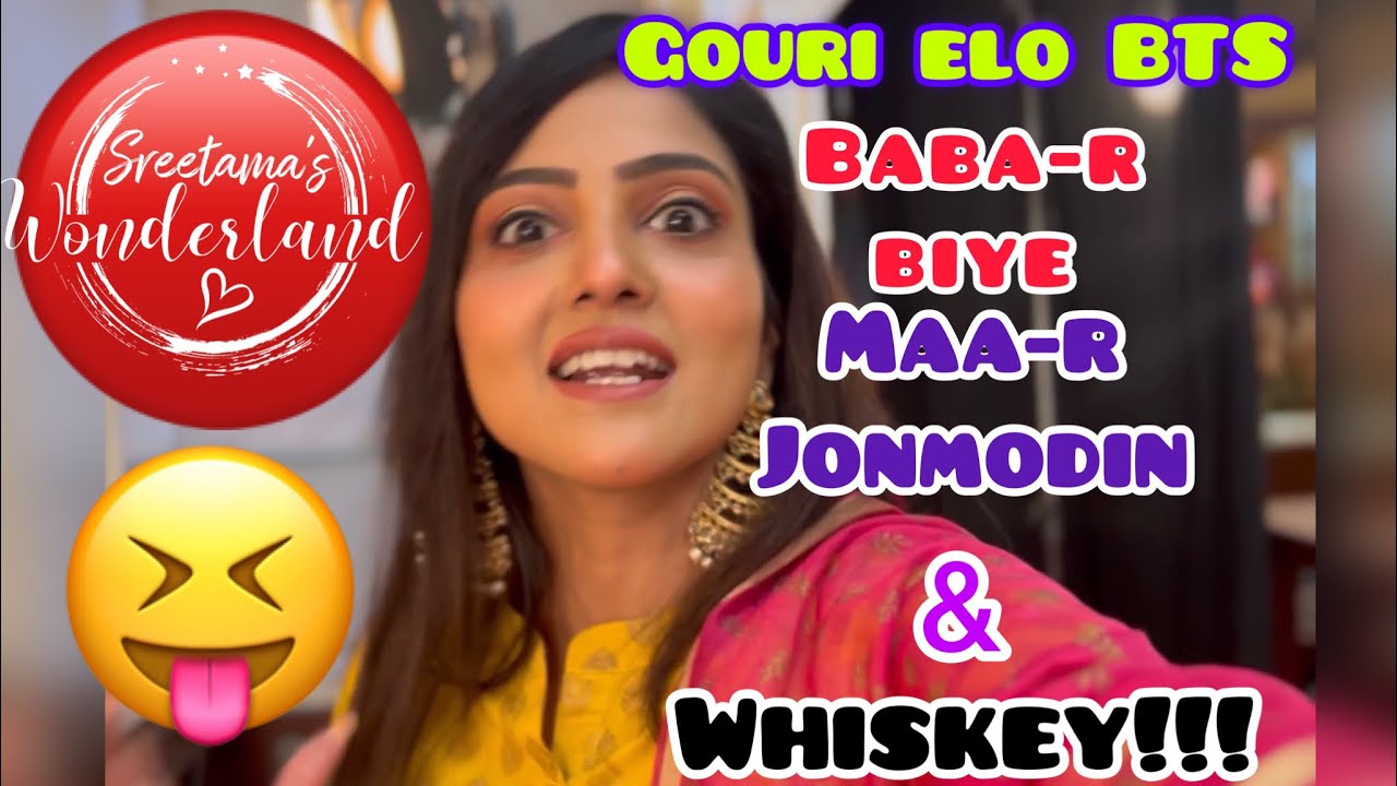 Gouri Elo BTS|| Biye,Jonmodin & Whiskey|| Ki na ki holo Saradin|| 100% Hullor||@SreetamasWonderland